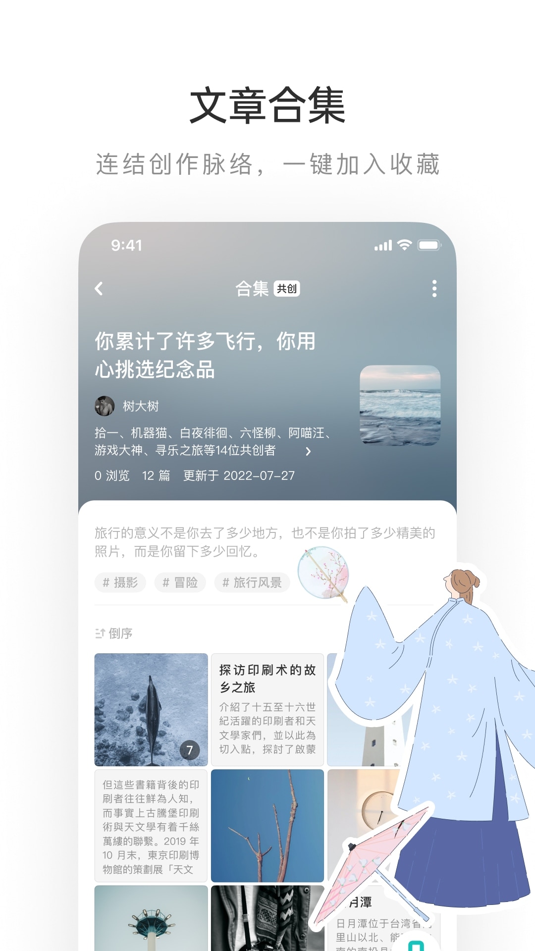 AO3中文版手机下载