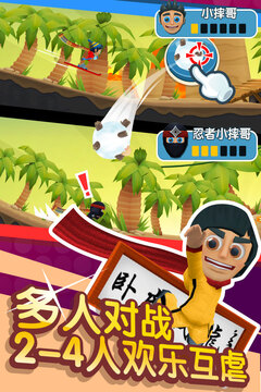 滑雪大冒险中国版中文免费版VIP版