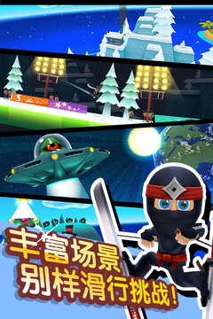 滑雪大冒险中国版中文免费版