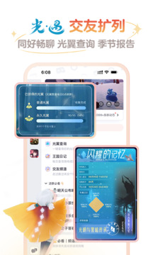 网易大神app官方下载最新版客户端下载