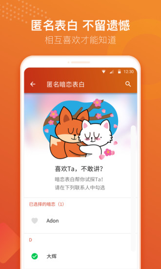 探探app老版本