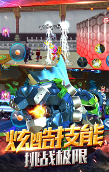 果宝战神精简版下载