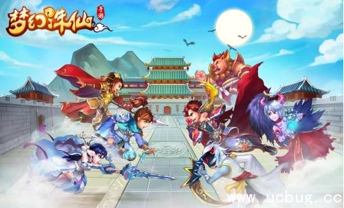 梦幻诛仙