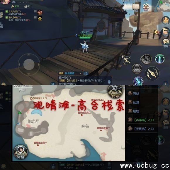 隐藏点