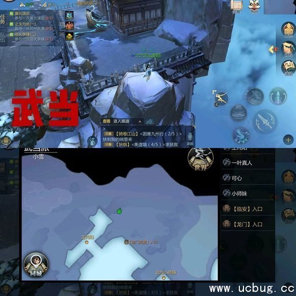 隐藏点