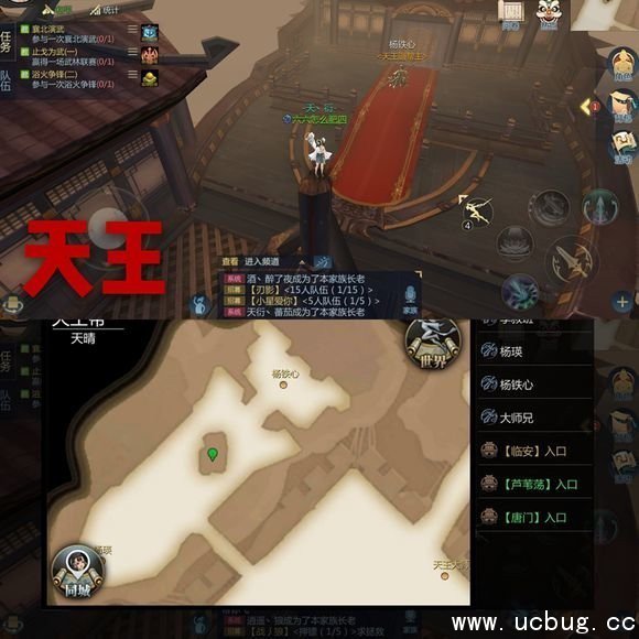 剑侠世界2手游