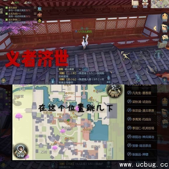 隐藏点