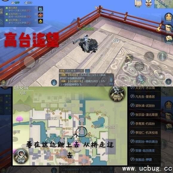 隐藏点