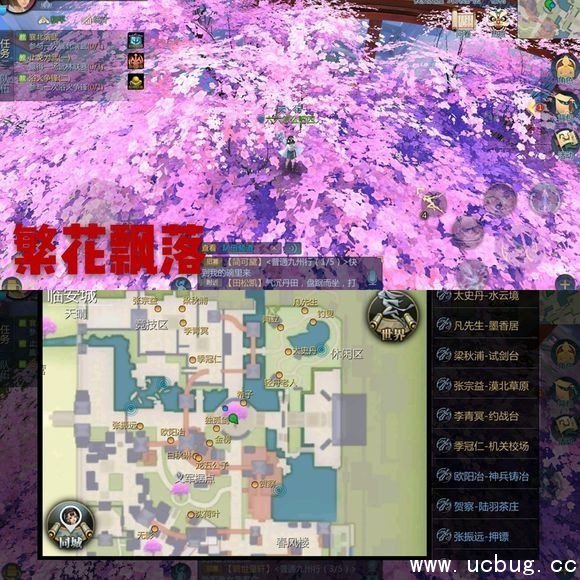 临安城