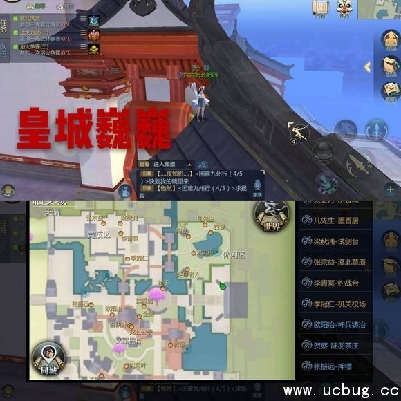 临安城