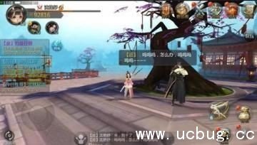 隐藏任务