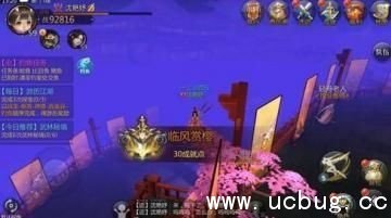 成就