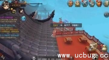 剑侠世界2手游