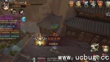 成就