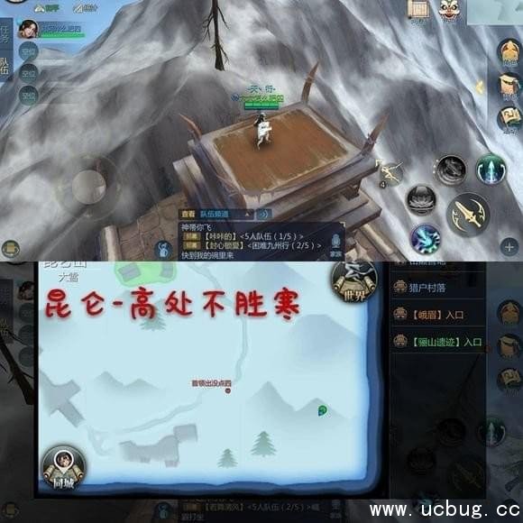 剑侠世界2