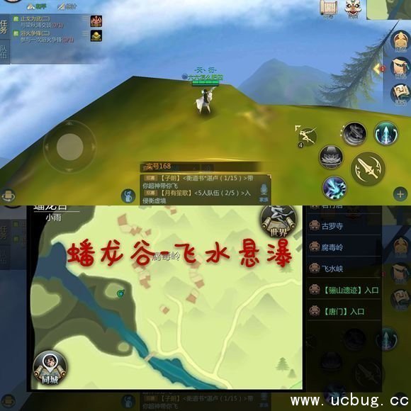 隐藏点