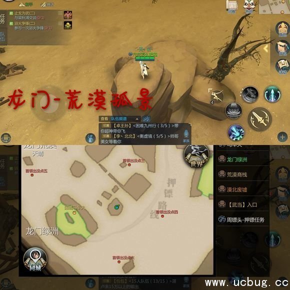 隐藏点