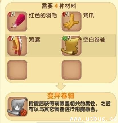 迷你世界