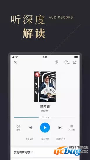 微信读书无限卡精简版下载